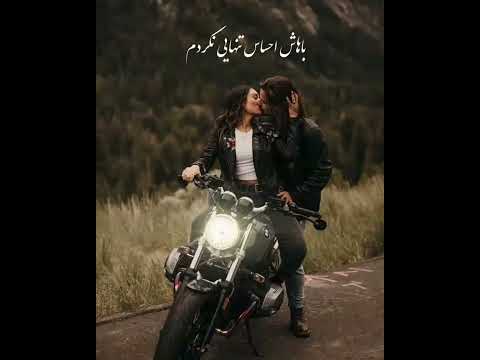گوگوش عجب جایی به داد من رسیدی