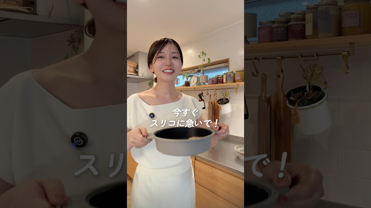 スリコでダイエット便利調理グッズ!!