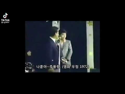 나훈아 신인가수 선발대회^^