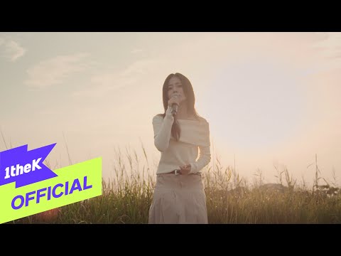 MV HYNN 박혜원 Wind That Blows 그대가 분다