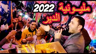 ثورة 2022 يا دنيا حسي وحسينى من صغرى والفرح ناسينى مصطفى الحلوانى 2022