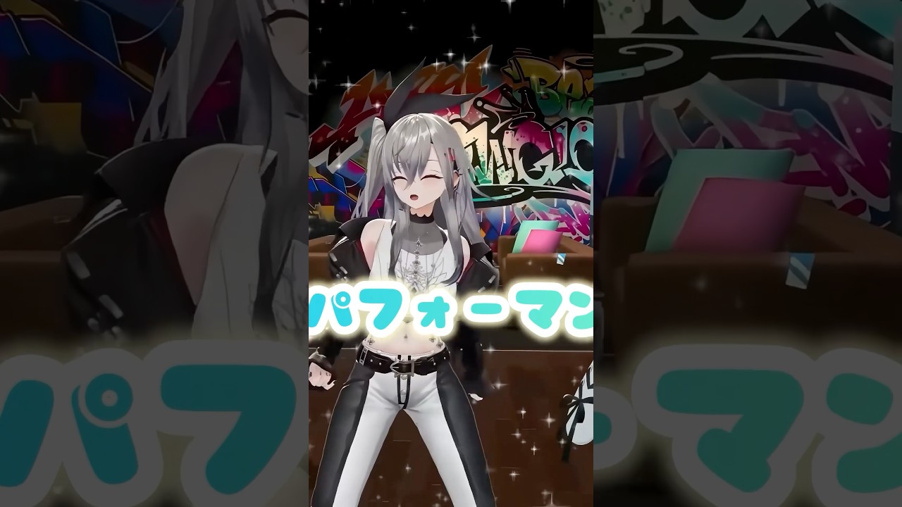 大暴走ダンスパフォーマンスのリオーナ【響咲リオナ/虎金妃笑虎/綺々羅々ヴィヴィ/水宮枢 /輪堂千速】