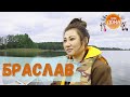 Квест для китаянки в Беларуси найти русалок станцевать польку и приготовить драники Как дома 