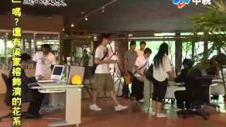 20110218流氓校長-第十一集part4