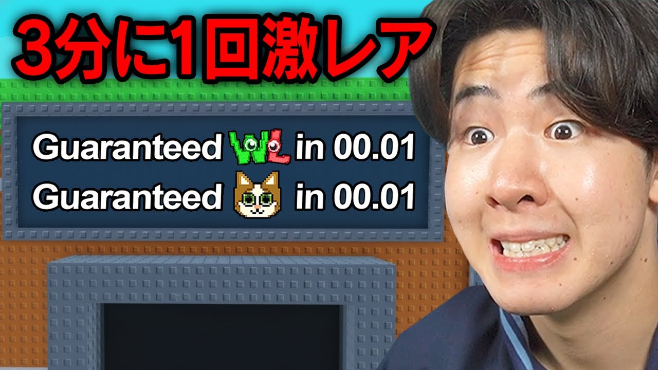 A super rare AI monster appears every 3 minutes - YouTube