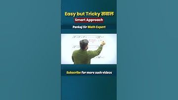 Trick to solve Surds Questions | Simplification Tricks | CDS 2 2024 Preparation #cds #tricks #shorts