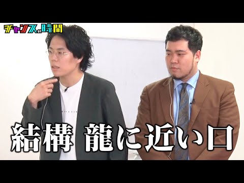 【祝・M-1優勝 令和ロマン】令和ロマン出演オススメ回/大先輩ダイアン ユースケをナメまくり!? 〜ABEMAで無料フル公開中〜