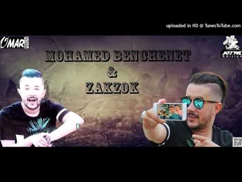 TÉLÉCHARGER CHEB KHALASS & GHANIA DAWAR DAWAR MP3
