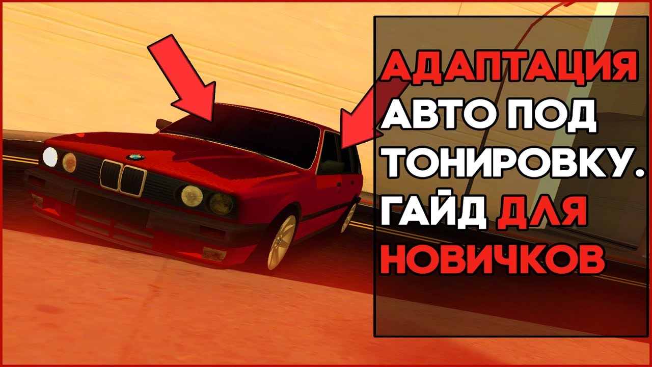 Сонник поломка автомобиля