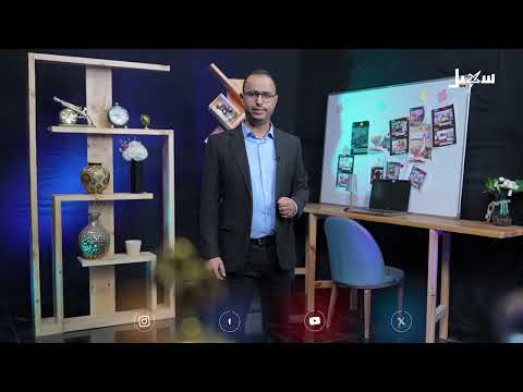 شواهد الحلقة 28 | إخفاء قحطان... جريمة بأبعاد سياسية وإنسانية