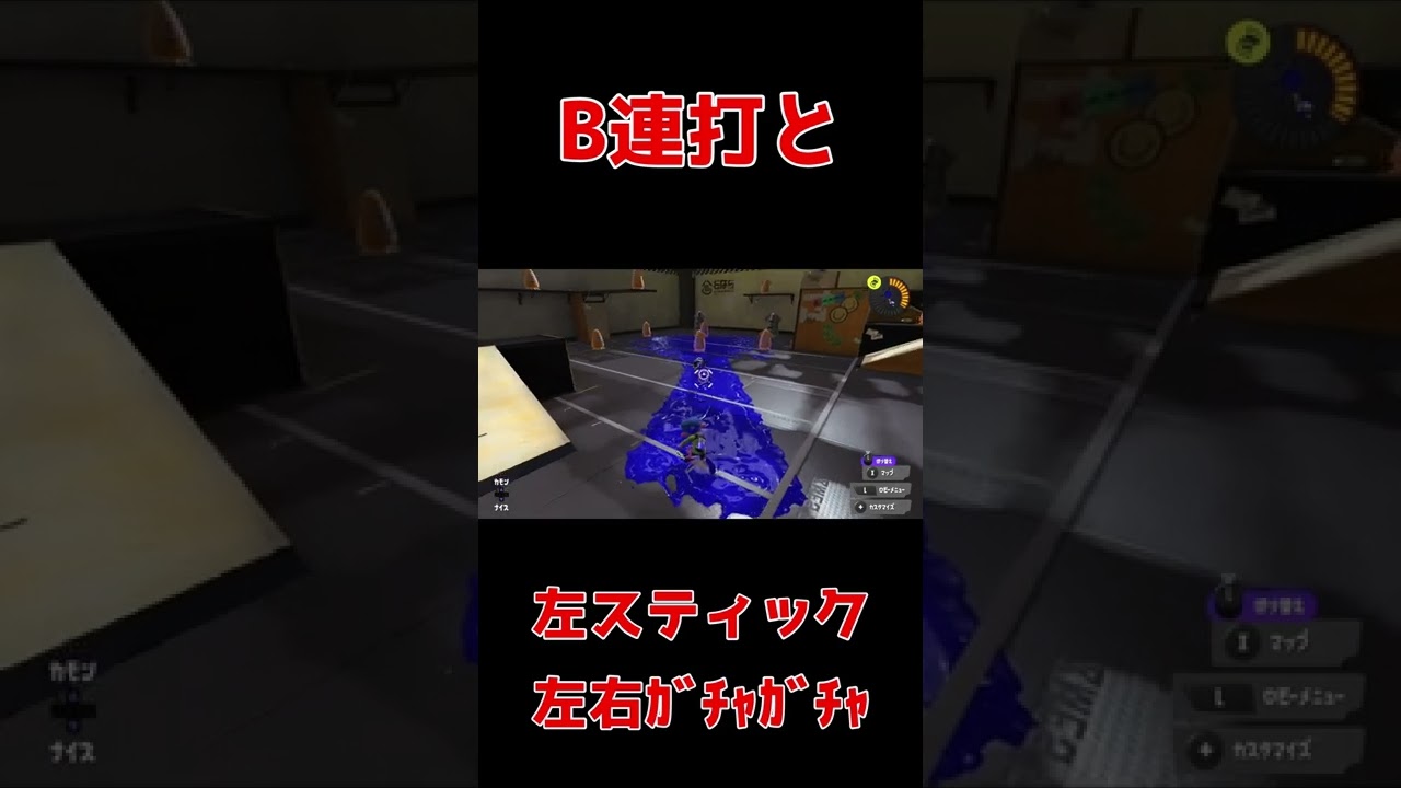 タンサンボム 振り 方