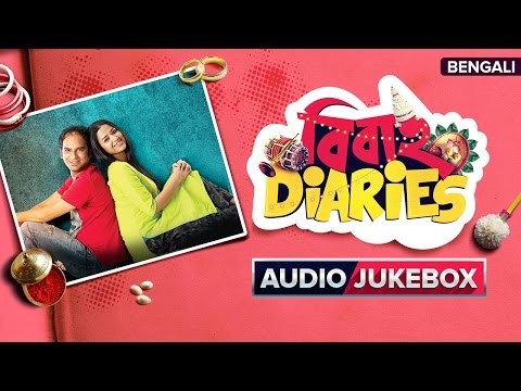 bibaho-diaries-bengali-movie-2017-|-audio-jukebox-|-savvy-|-ritwick-chakraborty,-sohini-sarkar