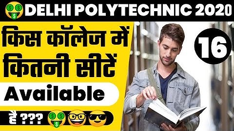 Delhi Polytechnic 2020 | किस कॉलेज में कितनी सीटें हैं? | Delhi Polytechnic | delhi CET 2020 |