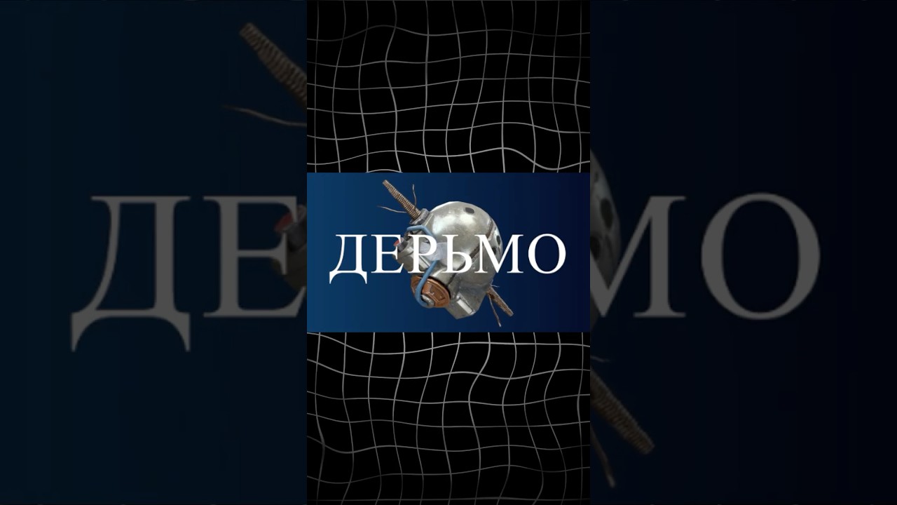 Худшая Граната Arc Raiders