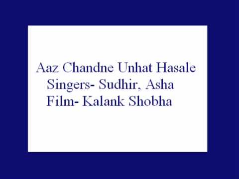 Aaz Chandane Unhat Hasale  Sudhir Asha Kalank Shobha