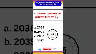 2026 का Calendar कब दोहराएगा? | Calendar Repeat Trick 2026 | RRB NTPC, SSC , AE/JE Exams #shorts