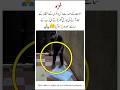 A lesson that teaches us why compassion and care matter most in life#rizaq#shorts#trending#viral