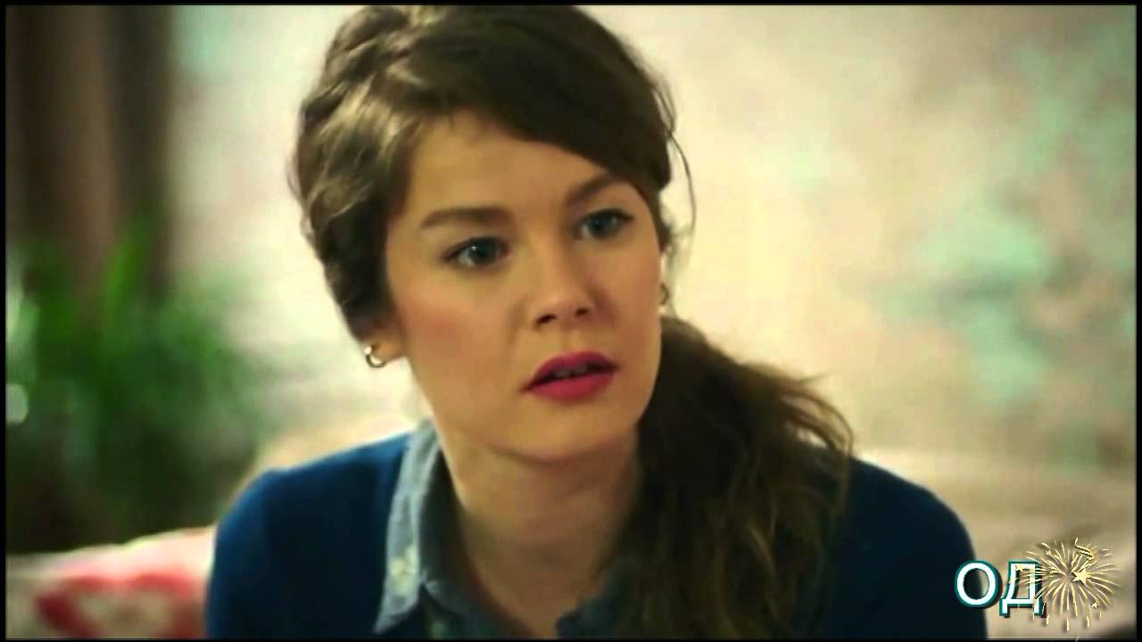 Кюбра и Йигит - 