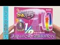 SONIC ソニック かるハーフ 鉛筆削り 入学準備にいかが？Japanese stationery pencil sharpener