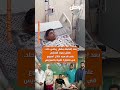 بعد إصابته بشلل رباعي حاد.. طفل يعود للمشي على قدميه خلال أسبوع في معجزة طبية بالسويس
