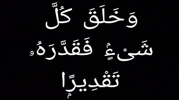 #كرومات #شاشه_سوداء #قرآن #الكريم #تلاوة_خاشعة #راحة_نفسية #اكتب_شي_تؤجر_عليه #ضع_بصمتك #متابعه♕