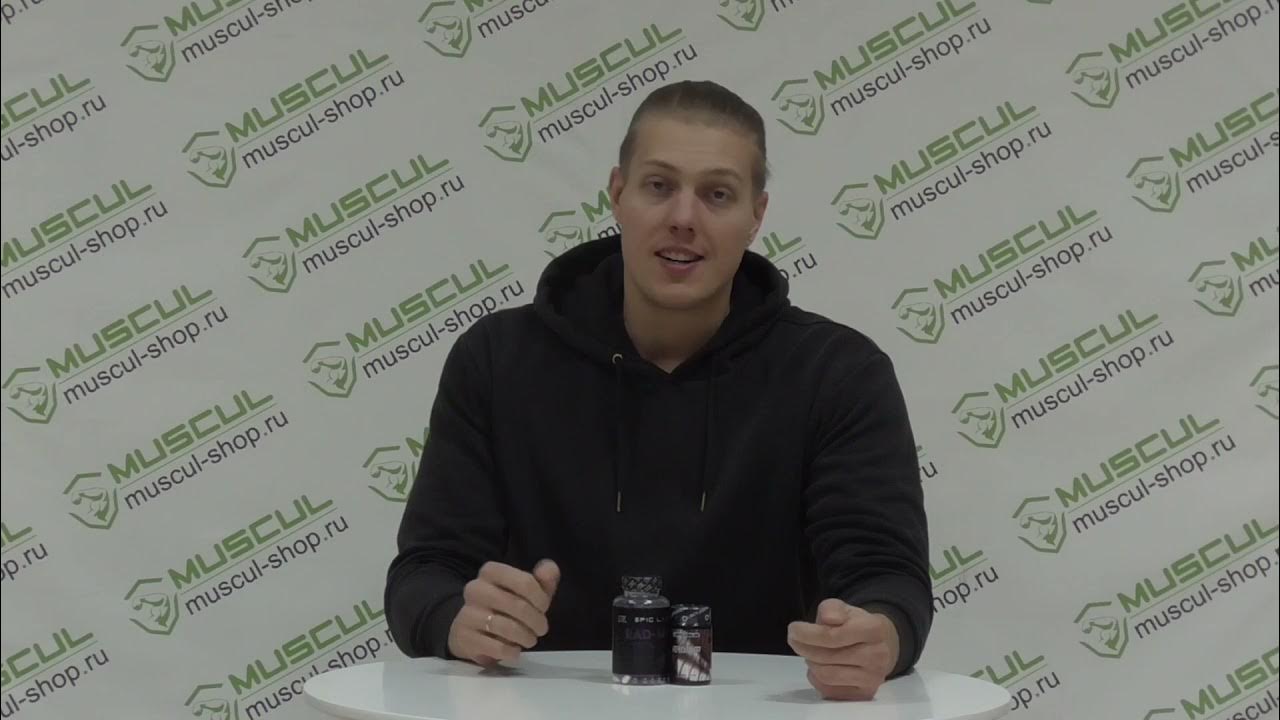 Радарин - описание, применение, отзывы - YouTube