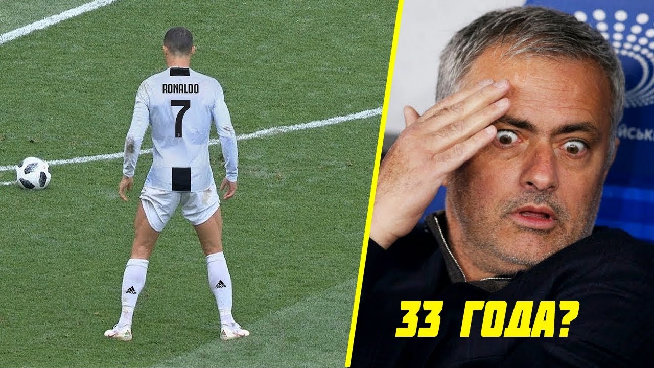 ЧТО ТВОРИТ РОНАЛДУ ПОСЛЕ 30 ЛЕТ, ОН ВООБЩЕ ЧЕЛОВЕК?