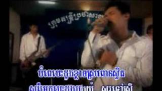 Video-Miniaturansicht von „សម្រែកបេះដូង ( Som Rek BesDong)“