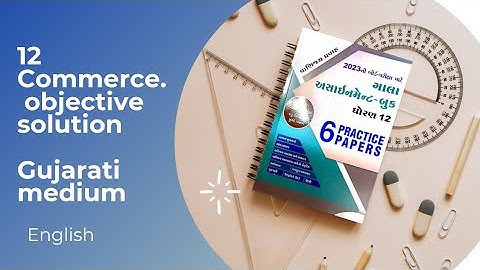Gala paper 1 | 2023 English (sl)|solution 12 com Guj.med