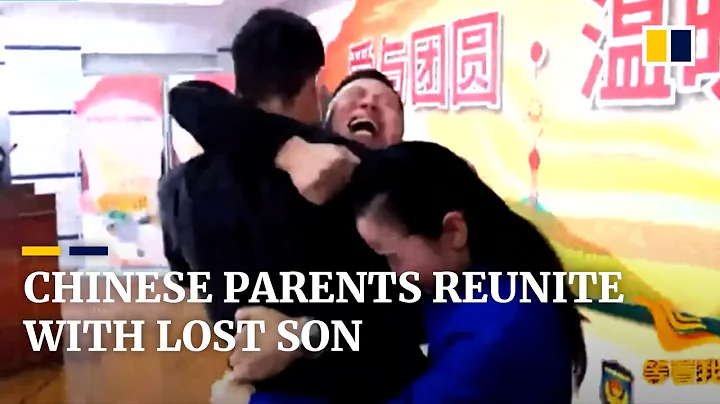 Chinese parents reunite with long-lost son after 14 years - DayDayNews
