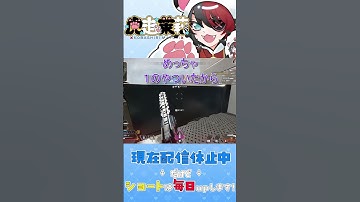 やはりシーラ！　#shorts #apex #apex女子 #ゲーム実況 #虎走茉莉