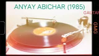 Chherona Chherona Haat (Anyay Abichar 1985) Kishore Da & Sabina Yasmin (R. D. BURMAN) Vinyl 320kbps.