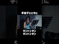 「ニューヨエコⅡ 〜ラプソディ〜」完全再現レコ発ライブ配信 #music #ヨエコライブ
