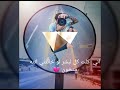 اغاني نصر البحار 2018 عشرت عمر 
