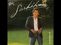 ばんばひろふみ/SACHIKO(1979年)