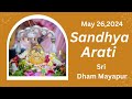 Sandhya arati sri dham mayapur  may 26  2024