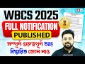 WBCS Notification 2025 | WBCS Notification | সম্পূর্ণ গুরুত্বপূর্ণ তথ্য বিস্তারিত জেনে নাও | GOUTAM