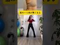 脇腹からウエスト周りを細くしたい人、二の腕痩せ、鎖骨周りをキレイにしたい女性向けの自宅で出来るエクササイズ🔥　#ダイエット #くびれ #お腹痩せ #二の腕痩せ #トレーニング #エクササイズ