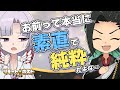 リモート☆ホスト petit 第19夜 『お土産と罪悪感』