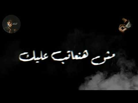 مهرجان أمير ومليش أميره جديد