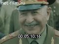 Готовьтесь родине служить! 1980