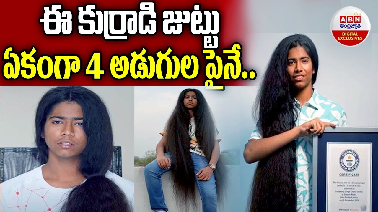 15 Year Old Sidakdeep Singh Chahal Sets Guinness World Record For ...