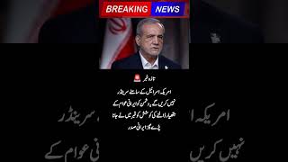 FETCH News Daily Breaking News and Latest Headlines