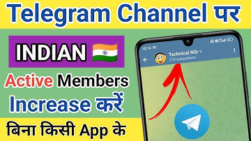 How to increase subscribers on telegram channel / how to increase telegram Indian subscribers