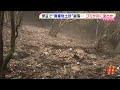伊豆山中の宗教法人敷地内に廃棄物土砂　ゴミが川に流出か（静岡県）