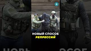 Новый способ репрессий / Новости #репрессии #задержание #гомель #правозащитник #кибербезопасность