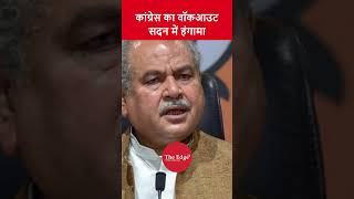 MP Assembly Chaos: Congress Walkout as Women’s Reservation Resolution Passed