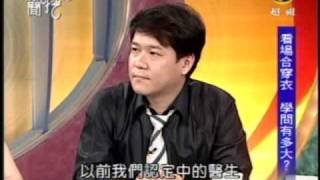 新聞挖挖哇:素顏差很大(7/7) 20090805