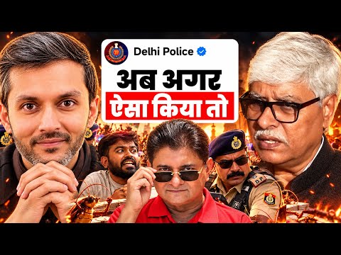 Cockroach की कमर टूट गई | Delhi Police का बड़ा ACTION | SC का झटका | Omkar Chaudhary, Eklavya Singh