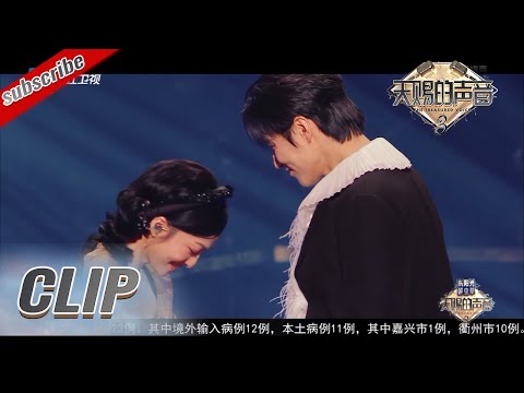 阿云嘎张韶涵吻手礼引全场尖叫 《阳台》舞台真的好浪漫 #天赐的声音3 EP2 花絮 20220319